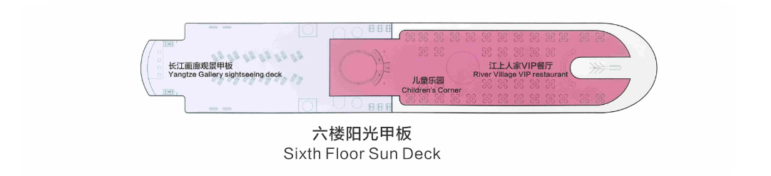 长江印象游轮第6层甲板图片