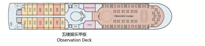 星际领航号游轮第5层甲板图片